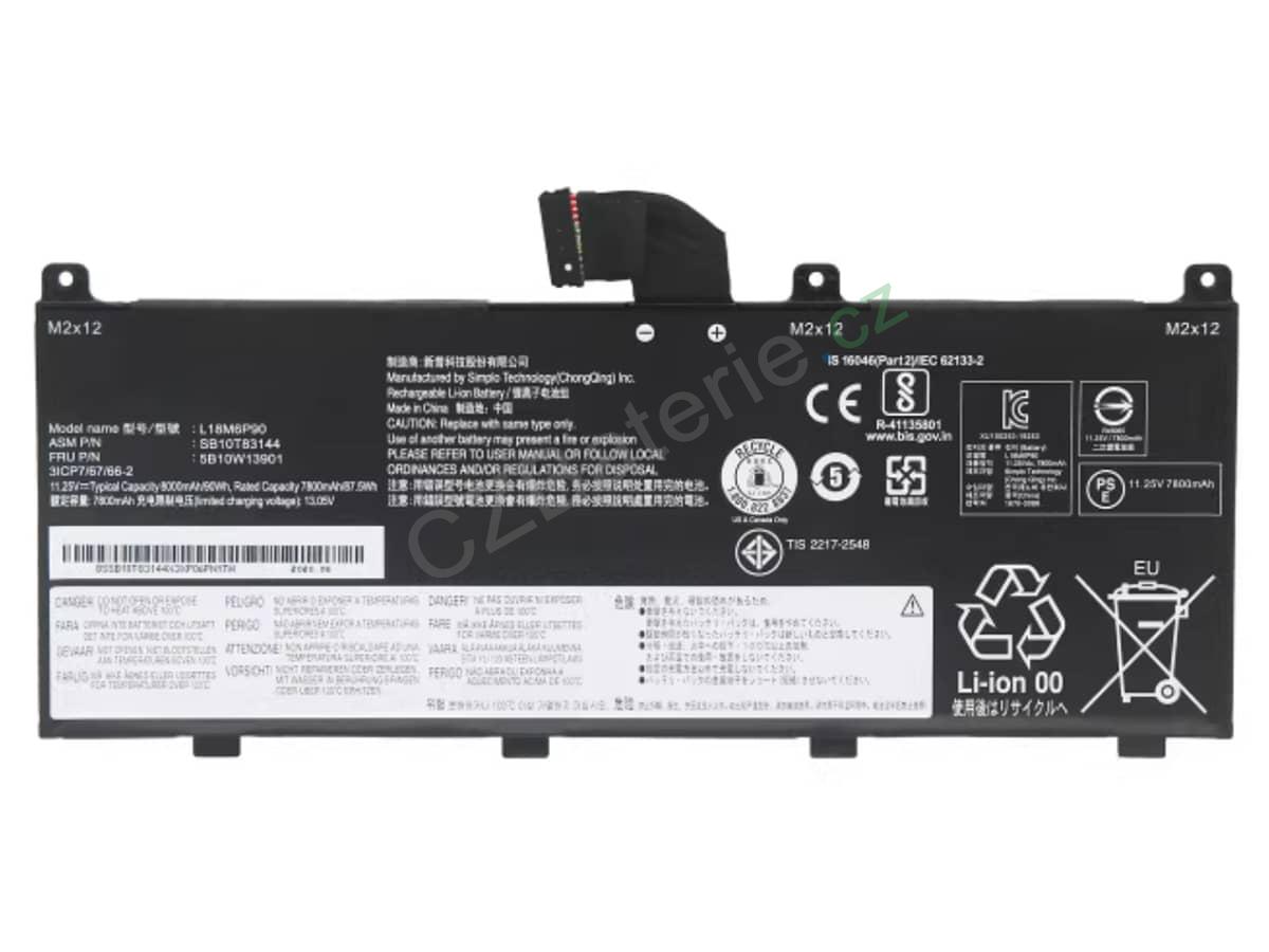 ThinkPad P53-20QN004EIV